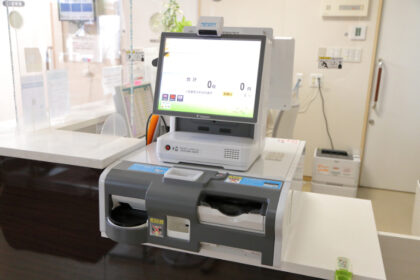 内科診療の流れ