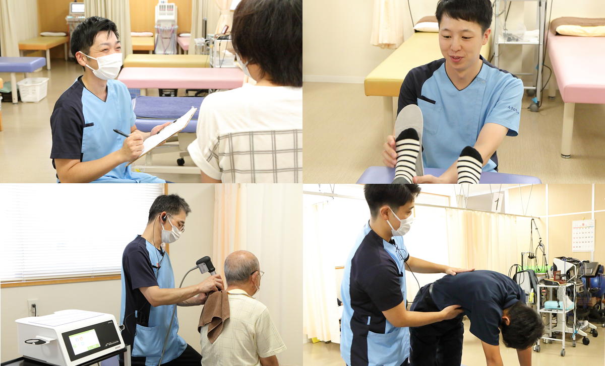 理学療法士・柔道整復師(正社員)