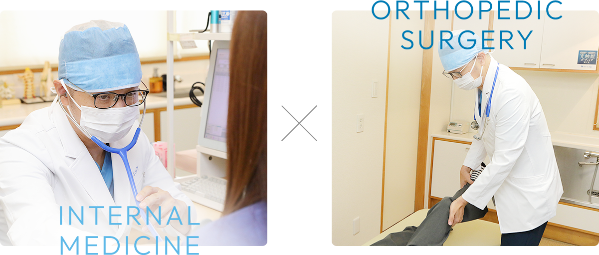 INTERNAL MEDICINE ORTHOPEDIC SURGERY