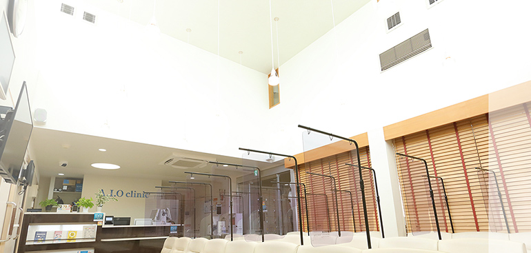 内科から整形外科まで幅広く対応地域の皆様に信頼されるかかりつけ医を目指します