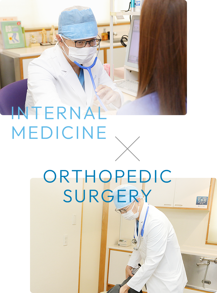 INTERNAL MEDICINE ORTHOPEDIC SURGERY